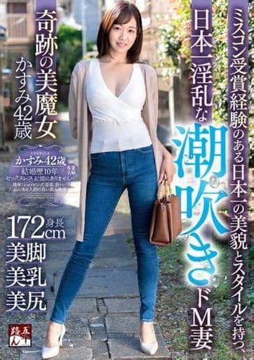 しおふき セックス|japanese 日本人 無修正 潮吹き Search